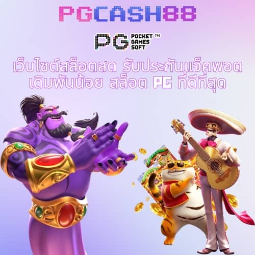 เว็บ n93